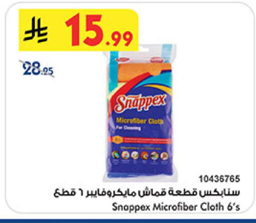 available at بن داود in مملكة العربية السعودية, السعودية, سعودية - خميس مشيط