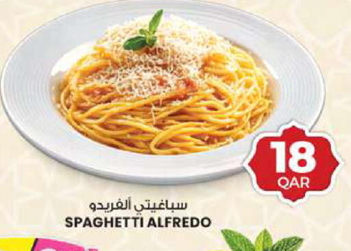 available at أنصار جاليري in قطر - الخور