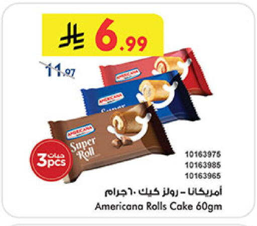 available at بن داود in مملكة العربية السعودية, السعودية, سعودية - المدينة المنورة