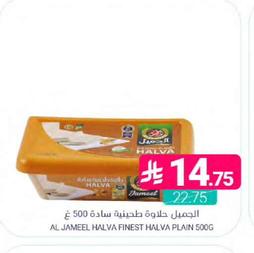 available at Muntazah Markets in KSA, Saudi Arabia, Saudi - Saihat