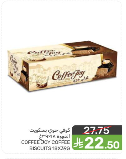 available at  مـزايــا in مملكة العربية السعودية, السعودية, سعودية - سيهات