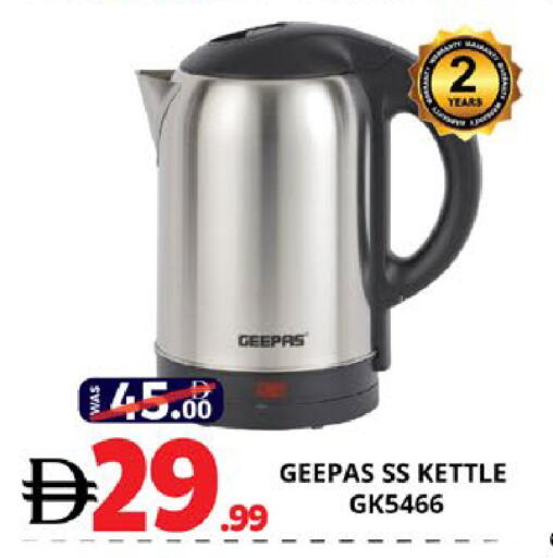 available at EXPRESS AL MADEENA HYPERMARKET LLC in UAE - Abu Dhabi