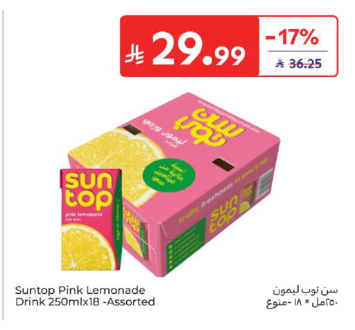 available at كارفور in مملكة العربية السعودية, السعودية, سعودية - المدينة المنورة