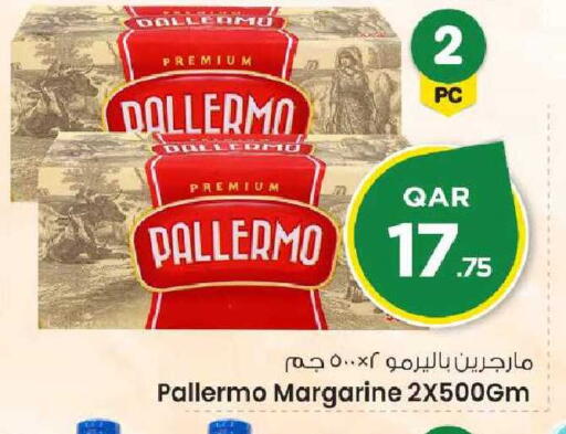 available at مارك & سيف in قطر - الخور