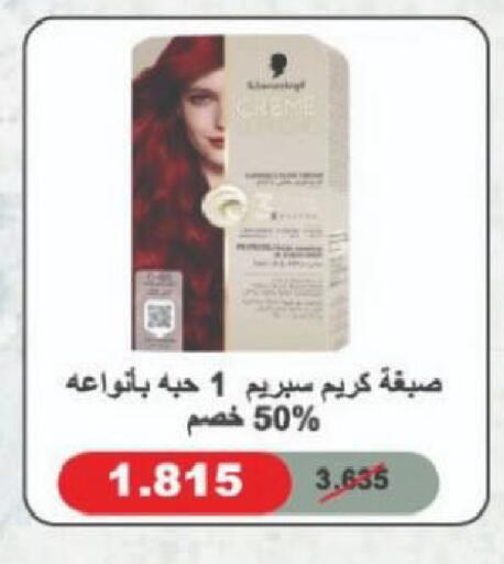 available at North West Sulaibkhat Coop in Kuwait - Kuwait City