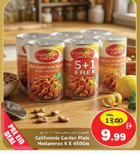 available at Pasons Hypermarket in UAE - Fujairah