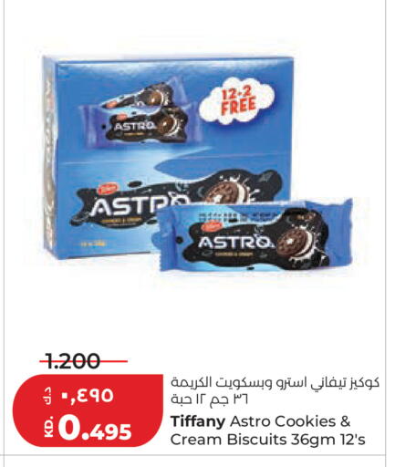available at Lulu Hypermarket  in Kuwait - Ahmadi Governorate