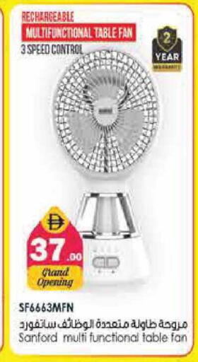 available at Pasons Hypermarket in UAE - Sharjah / Ajman