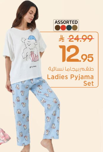 available at Mark & Save in KSA, Saudi Arabia, Saudi - Al Khobar