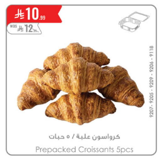 available at الدانوب in مملكة العربية السعودية, السعودية, سعودية - عنيزة