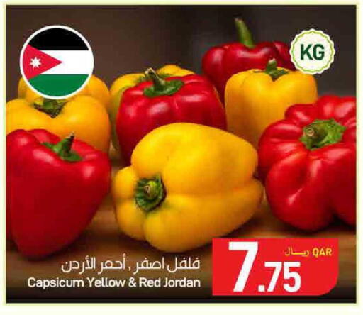 Capsicum from Jordan available at SPAR in Qatar - Doha