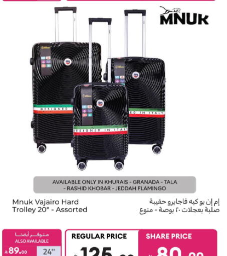 available at كارفور in مملكة العربية السعودية, السعودية, سعودية - المدينة المنورة