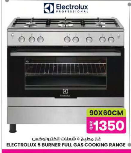available at أنصار جاليري in قطر - الوكرة