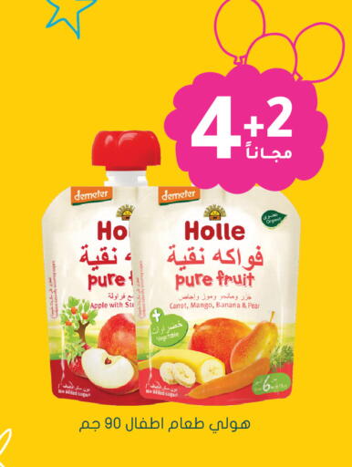 Apple Mango Banana Pear Carrot available at Nahdi in KSA, Saudi Arabia, Saudi - Ar Rass