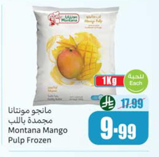 Mango available at أسواق عبد الله العثيم in مملكة العربية السعودية, السعودية, سعودية - نجران