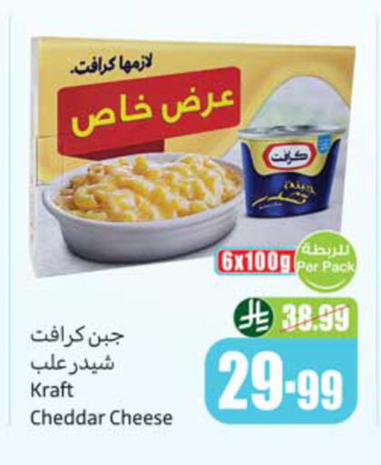 available at أسواق عبد الله العثيم in مملكة العربية السعودية, السعودية, سعودية - المدينة المنورة
