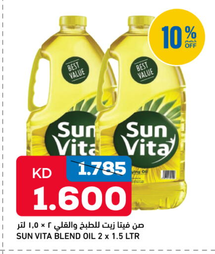 available at Gulfmart in Kuwait - Kuwait City
