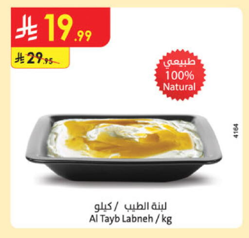 available at الدانوب in مملكة العربية السعودية, السعودية, سعودية - الخرج