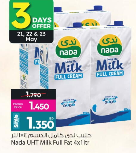 available at أنصار جاليري in البحرين
