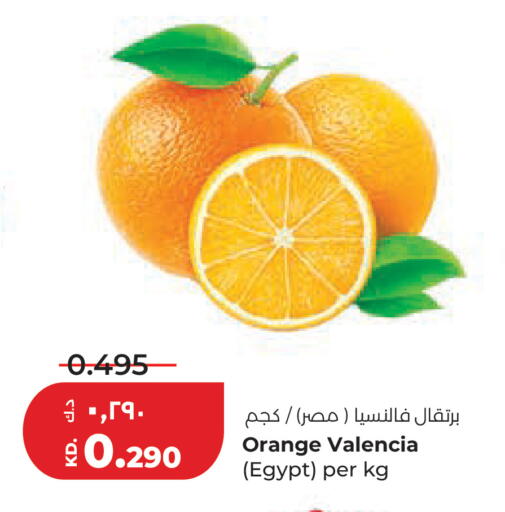 Orange from Egypt available at Lulu Hypermarket  in Kuwait - Ahmadi Governorate