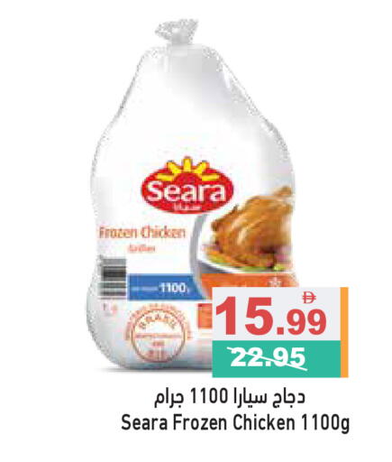 available at Aswaq Ramez in UAE - Dubai