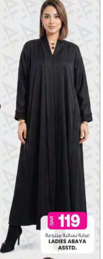 available at Ansar Gallery in Qatar - Al Khor