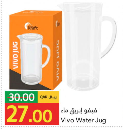 available at Gulf Food Center in Qatar - Al Rayyan