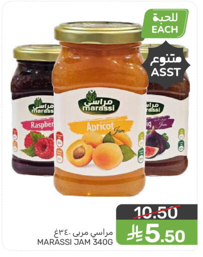 Apricot available at  مـزايــا in مملكة العربية السعودية, السعودية, سعودية - سيهات