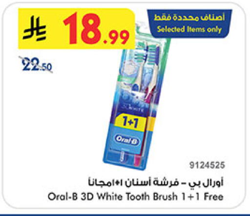 available at بن داود in مملكة العربية السعودية, السعودية, سعودية - المدينة المنورة