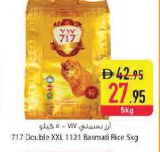available at Safeer Market in UAE - Abu Dhabi