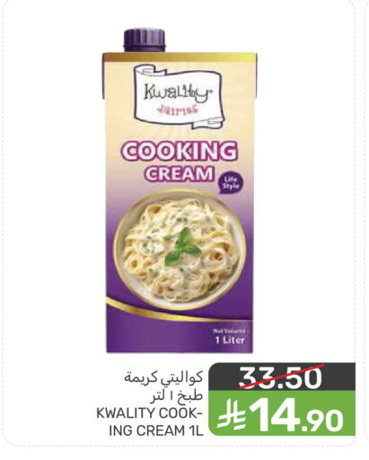 available at  مـزايــا in مملكة العربية السعودية, السعودية, سعودية - سيهات
