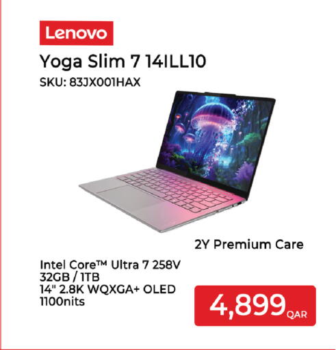 available at إماكس in قطر - الشحانية