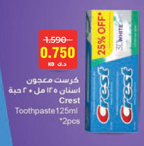 available at Lulu Hypermarket  in Kuwait - Ahmadi Governorate