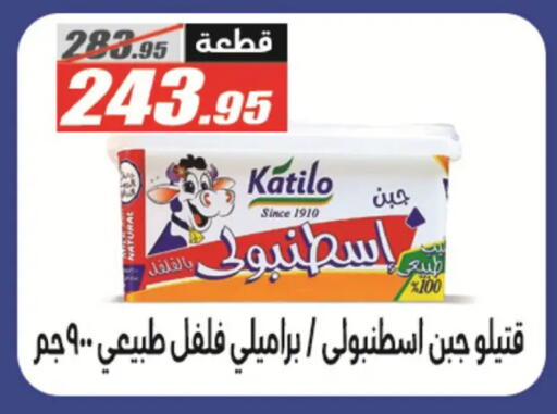 available at الفرجاني هايبر ماركت in Egypt - القاهرة
