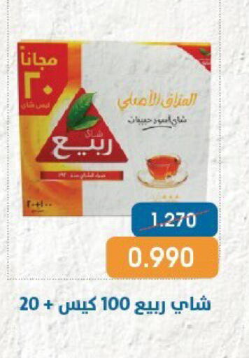 available at جمعية قرطبة التعاونية in الكويت - مدينة الكويت