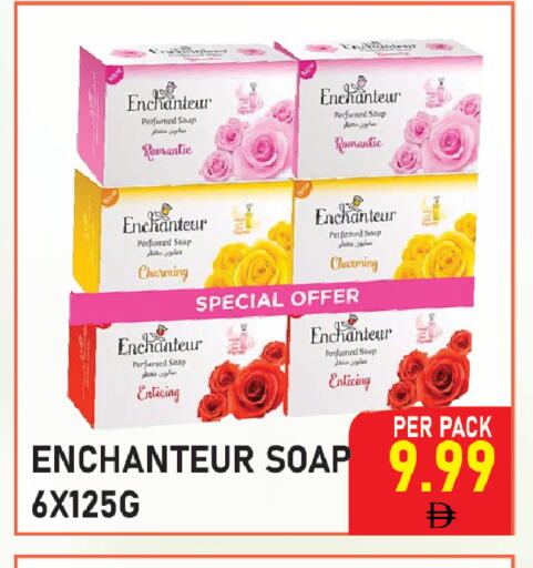 available at Plus mart in UAE - Sharjah / Ajman