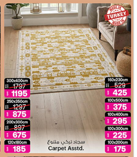 available at أنصار جاليري in قطر - الضعاين