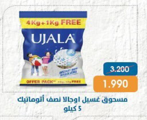 available at Qortuba Co-op Society in Kuwait - Kuwait City