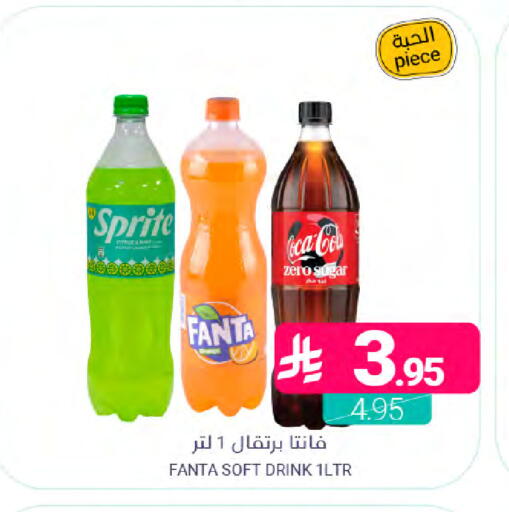available at اسواق المنتزه in مملكة العربية السعودية, السعودية, سعودية - سيهات