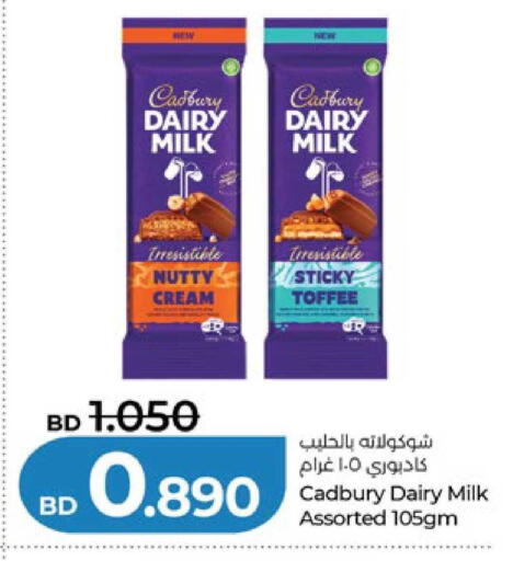available at لولو هايبر ماركت in البحرين