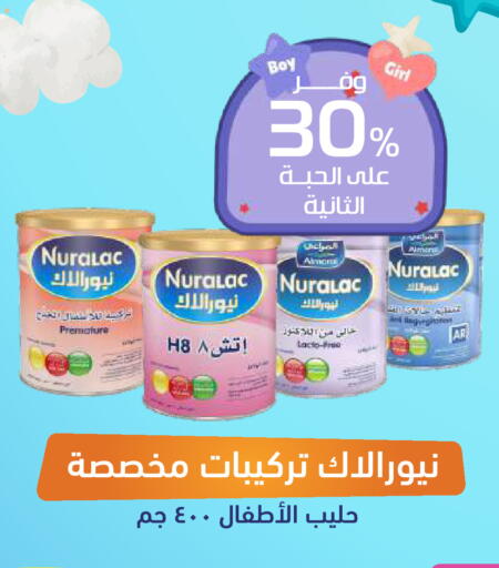 available at صيدلية المتحدة in مملكة العربية السعودية, السعودية, سعودية - القنفذة