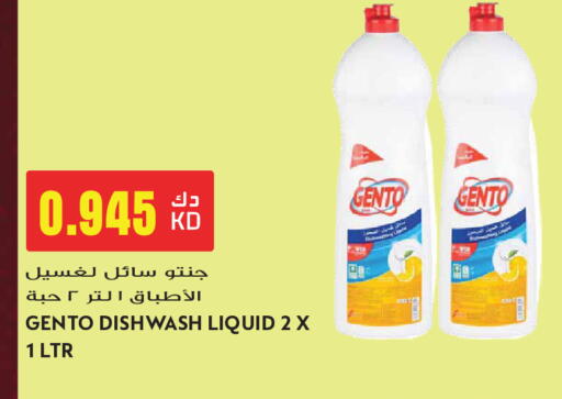 available at Grand Hyper in Kuwait - Ahmadi Governorate