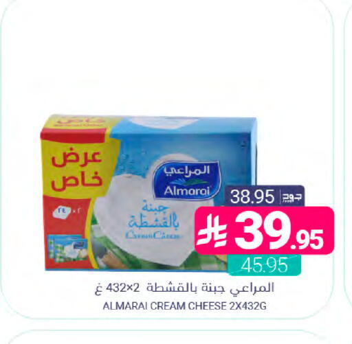available at اسواق المنتزه in مملكة العربية السعودية, السعودية, سعودية - سيهات