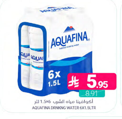 available at اسواق المنتزه in مملكة العربية السعودية, السعودية, سعودية - سيهات