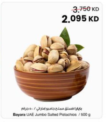 available at مركز سلطان in الكويت - مدينة الكويت