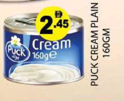 available at Zain Mart Supermarket in UAE - Ras al Khaimah