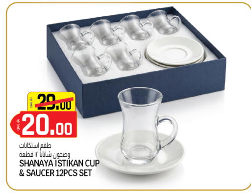 available at السعودية in قطر - الخور
