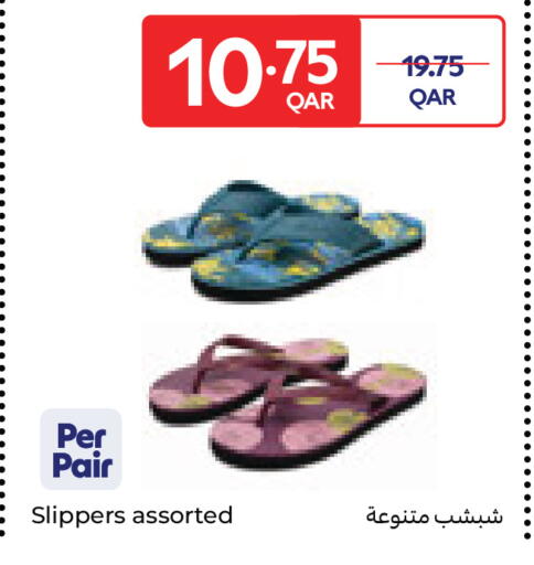 available at كارفور in قطر - الريان