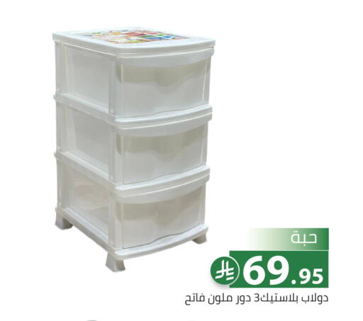 available at تخفيضات العائلة in مملكة العربية السعودية, السعودية, سعودية - الرياض