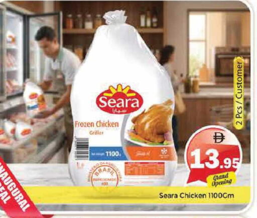 available at Pasons Hypermarket in UAE - Sharjah / Ajman